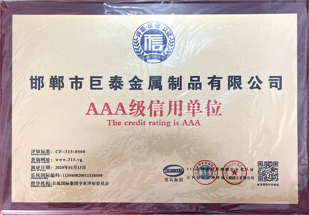 資質(zhì)榮譽(yù)